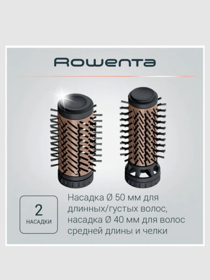 Фен Rowenta CF 9540 - фото 4