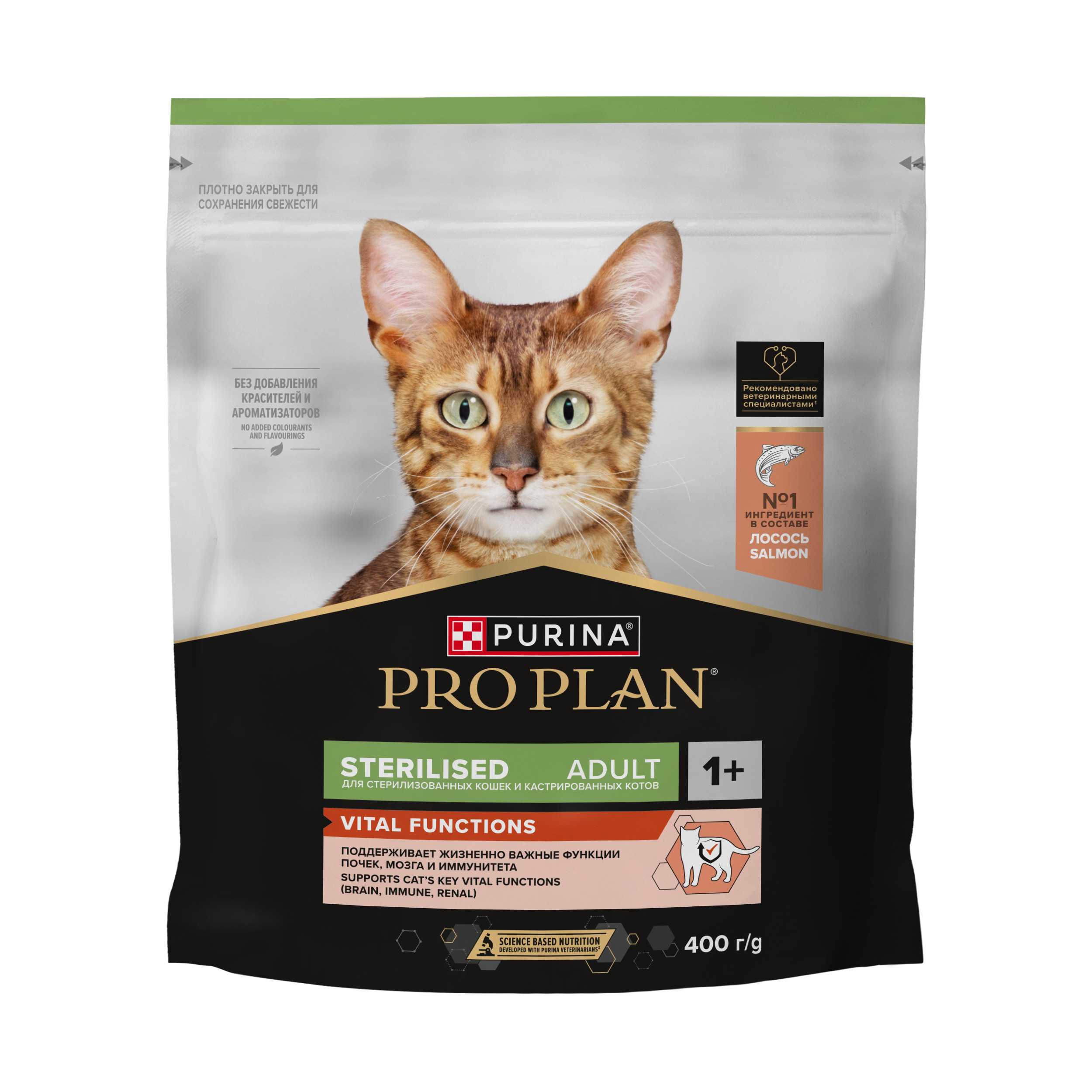 Корм сухой для стерилизованных кошек PRO PLAN VITAL FUNCTIONS 400г с лососем - фото 5