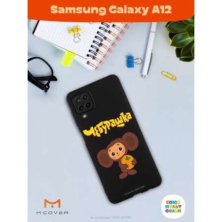 Силиконовый чехол Mcover для смартфона Samsung A12 Союзмультфильм Друг детства