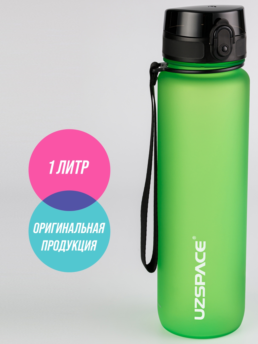 Бутылка UZSPACE 1000 мл - фото 1