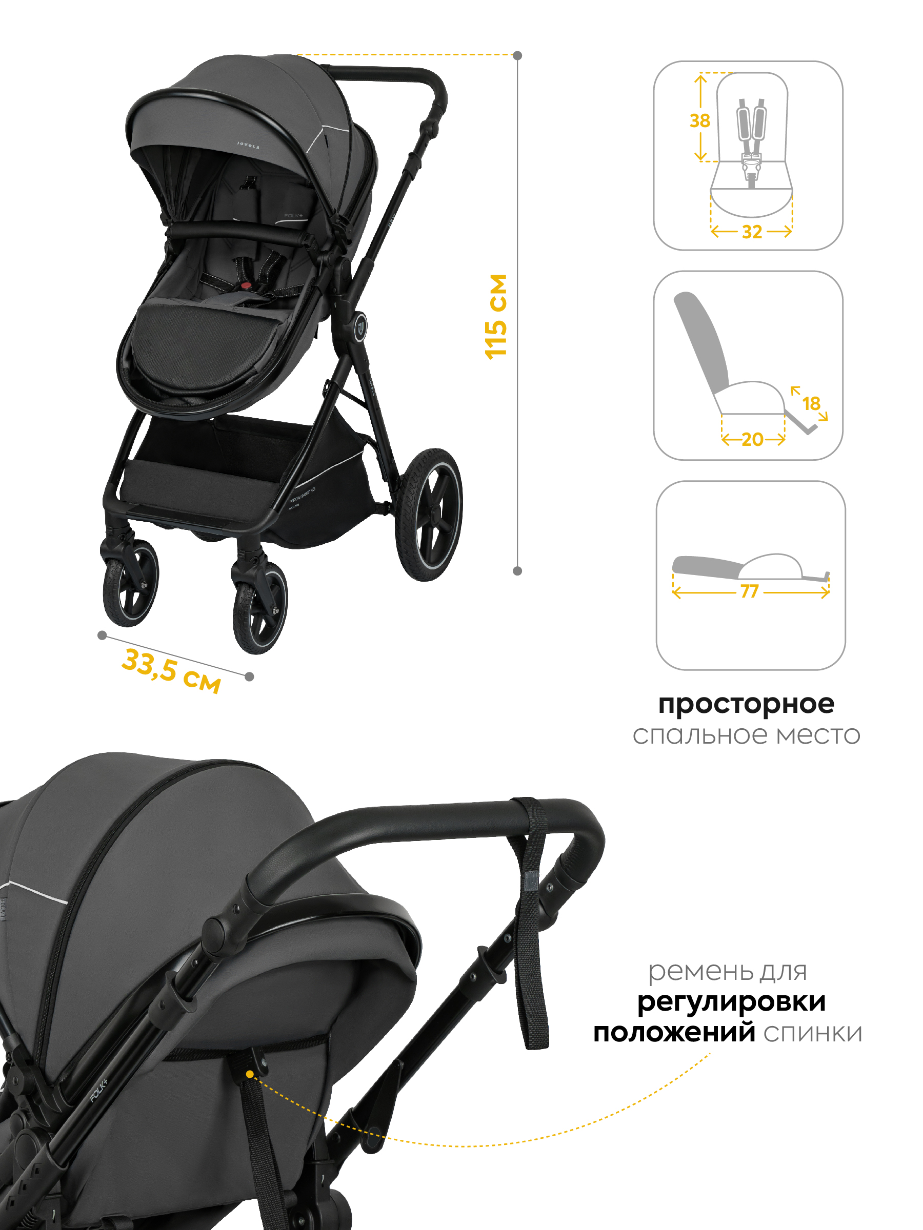 Коляска трансформер JOVOLA Folk+ серый серый - фото 6