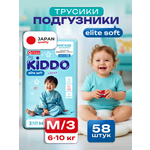 Трусики Kiddo Elite Soft ультратонкие M (6-10 кг) 58 шт.