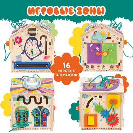 Игрушка Mag Wood бизиборд