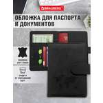 Обложка на документы Brauberg