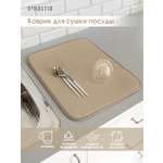 Коврик для сушки посуды DeNASTIA 38x51 см золото T000215