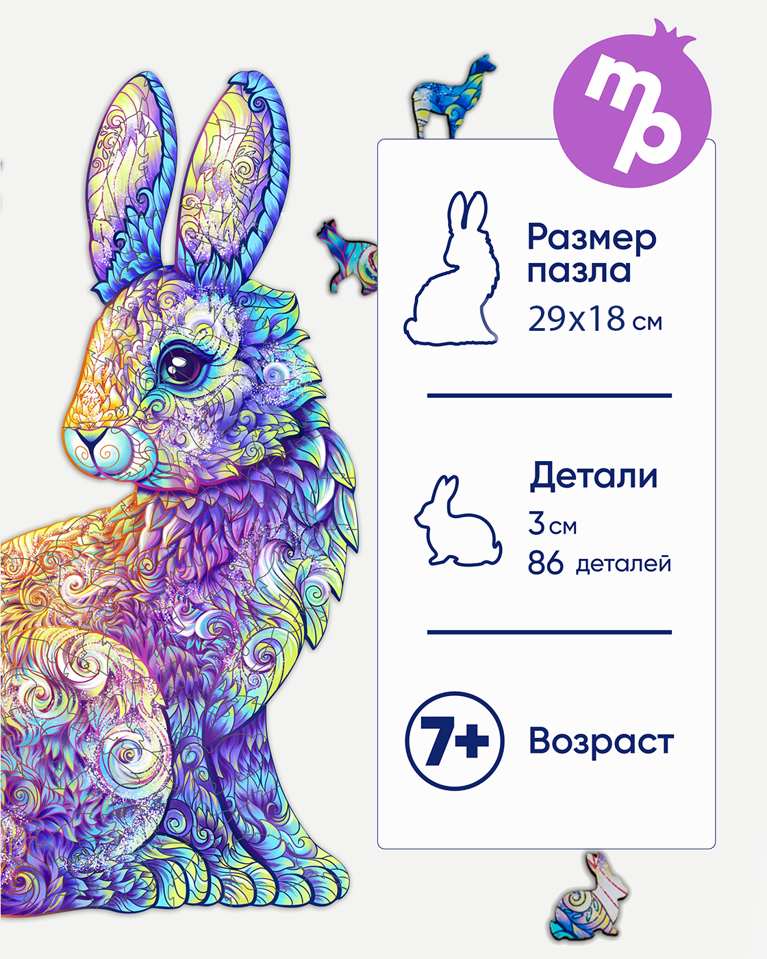 Пазл Melograno Волшебный кролик деревянный - фото 2