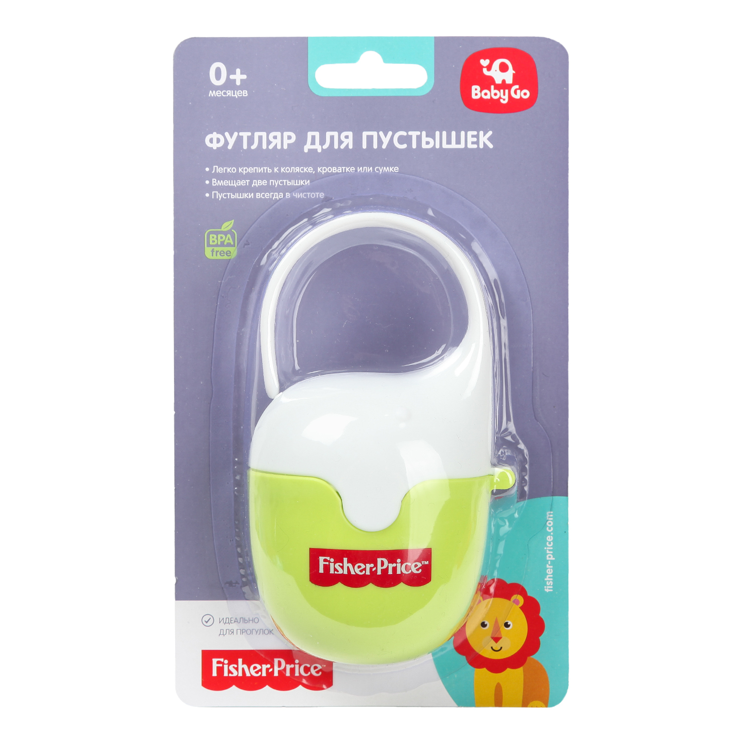 Футляр для пустышки BabyGo - фото 2