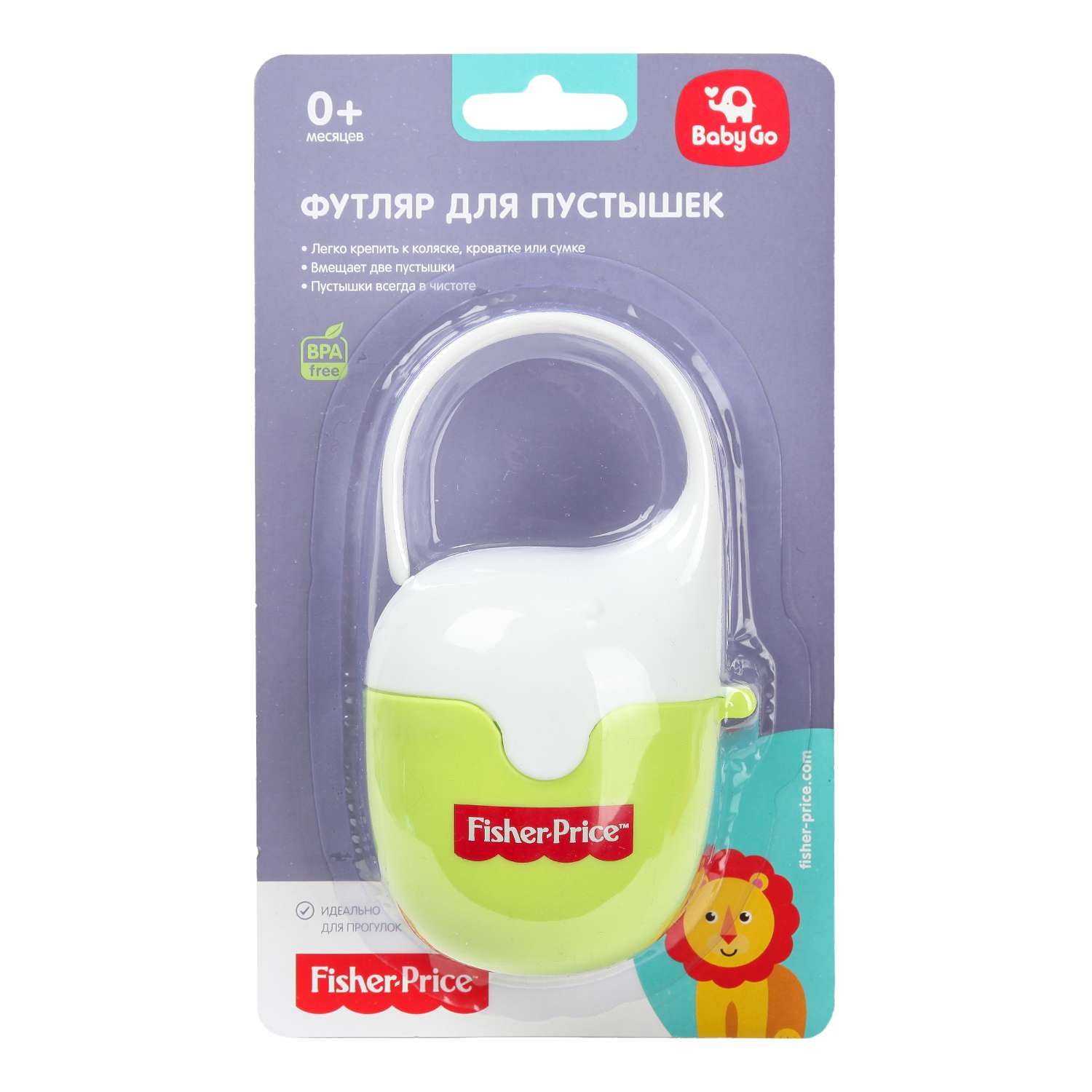 Футляр для пустышки BabyGo - фото 2