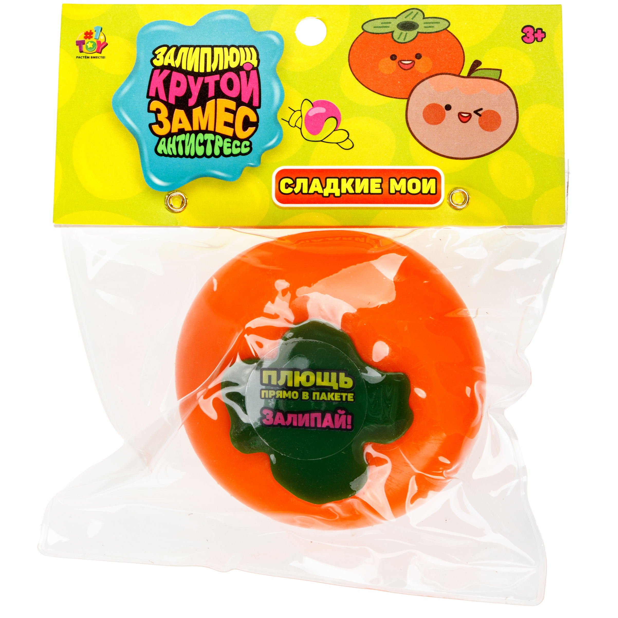 Игрушка-антистресс Крутой Замес сквиш - фото 12