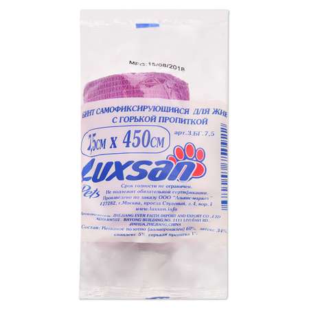 Бинт для животных Luxsan самофиксирующийся с горькой пропиткой 7.5см*4.5м