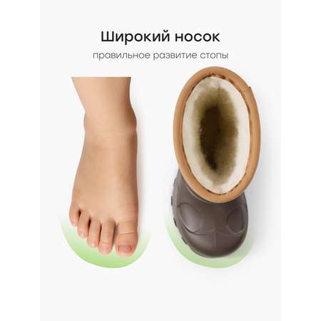 Резиновые сапоги Happy Baby