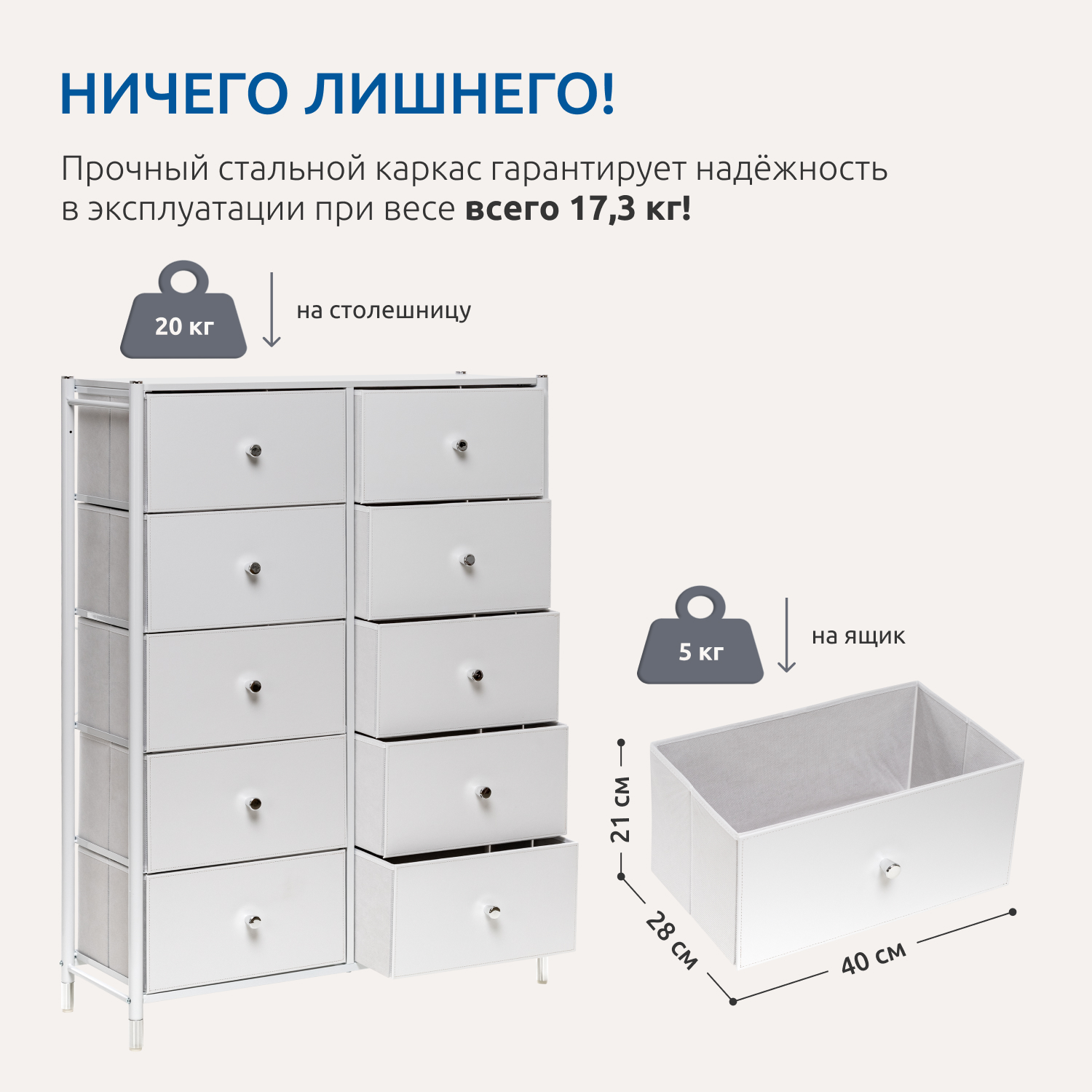 Комод Leset Комод (белый) - фото 9