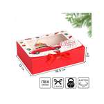 Коробка сборная Дарите Счастье "С Новым годом!", 16 5 х 12 х 5 см