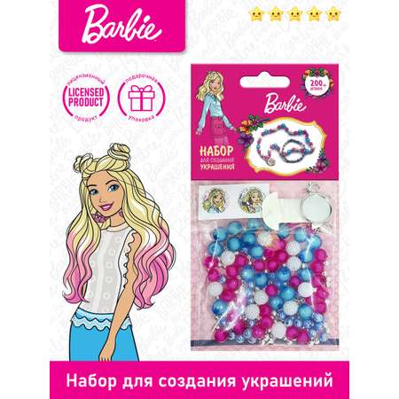 Набор для творчества PRIORITY