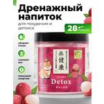 Детокс порошок для похудения Japan Formula личи