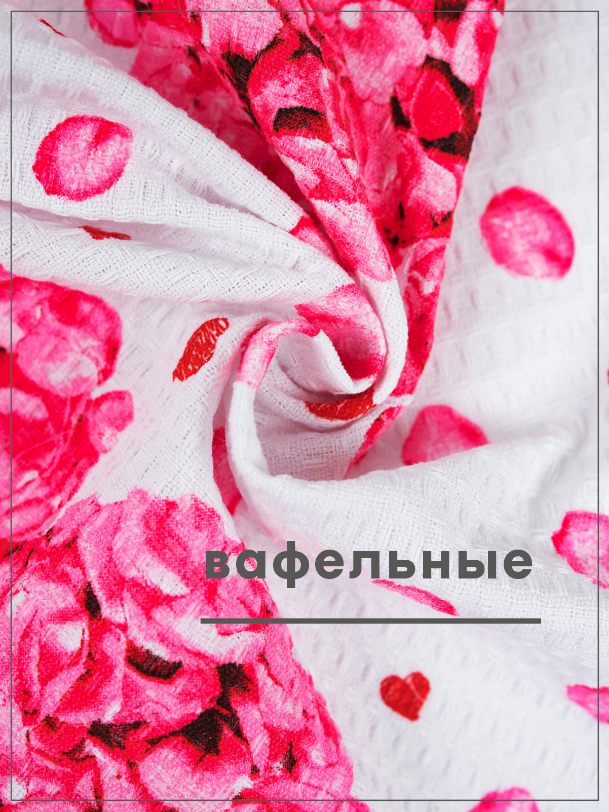 Комплект полотенец кухонных Wellness Валентин Набор_3 - фото 5