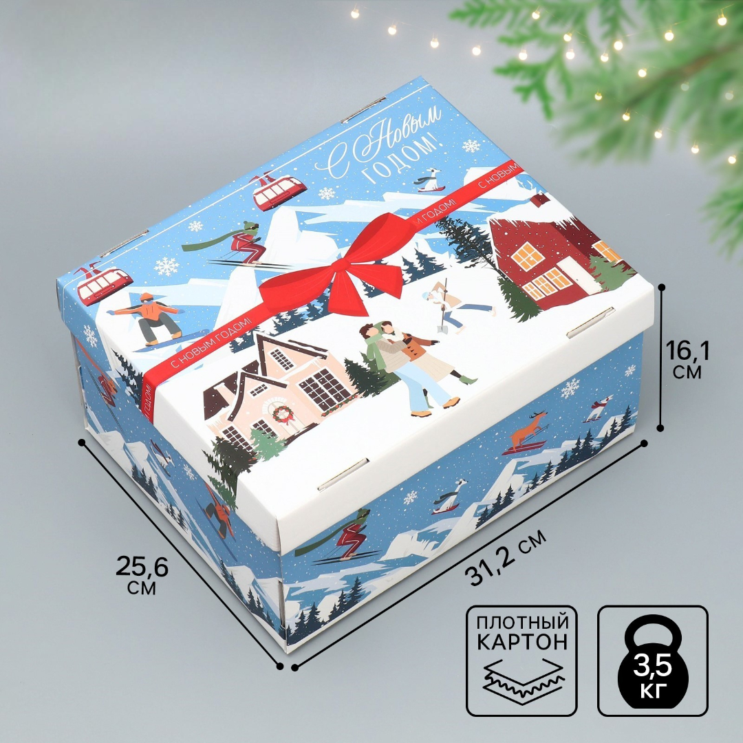 Коробка складная Дарите Счастье "Новогодний город", 31,2 х 25,6 х 16,1 см - фото 1
