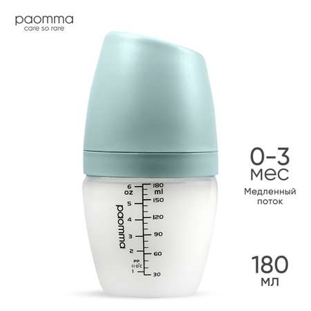 Бутылочка Paomma Anti-Colic 180 мл