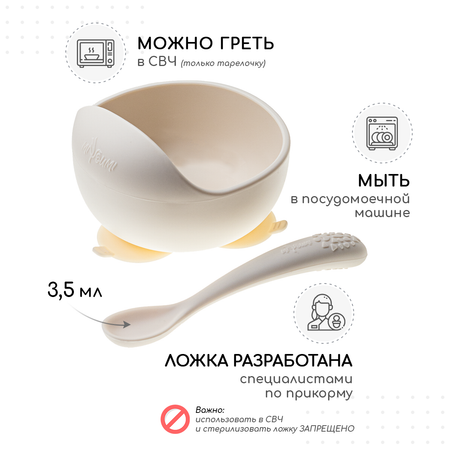 Тарелка Miyoumi 300 мл 2 шт. в ассортименте