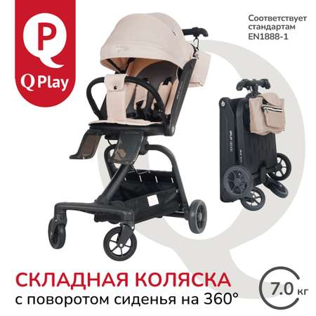 Коляска прогулочная QPLAY Qbook