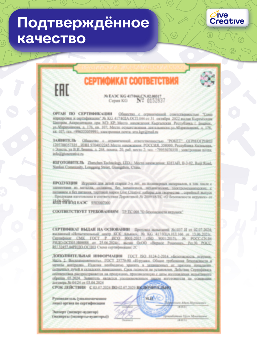 Игрушка Give Creative набор инструментов с верстаком 90 предм. - фото 15