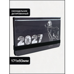 Ежедневник AXLER датированный 2027 А6 64 лист.