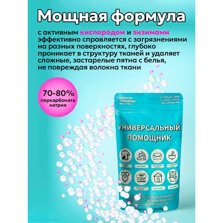 Кислородный отбеливатель V and G Irmа 1кг