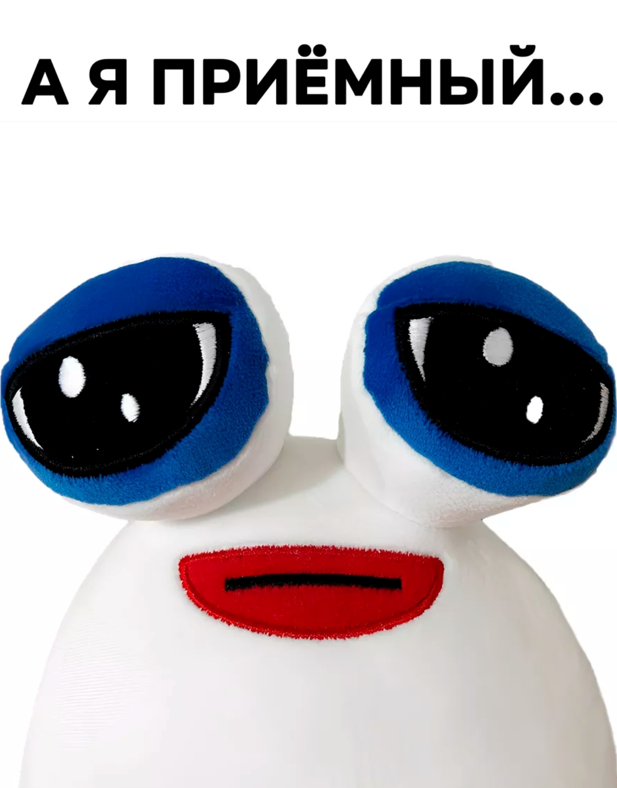 Мягкая игрушка BalaToys Pou - фото 2