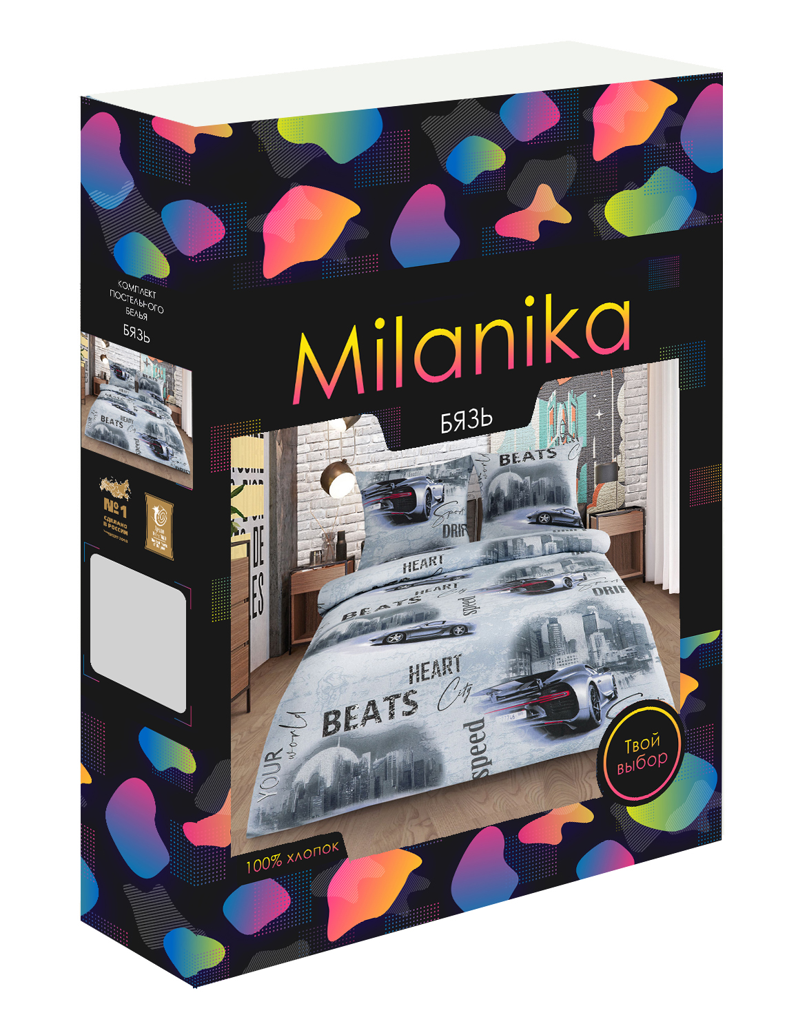 Комплект постельного белья MILANIKA Адреналин 3 предмета - фото 10