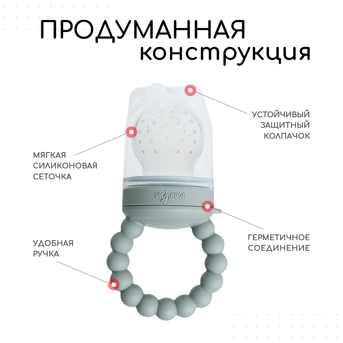 Ниблер Miyoumi - фото 3