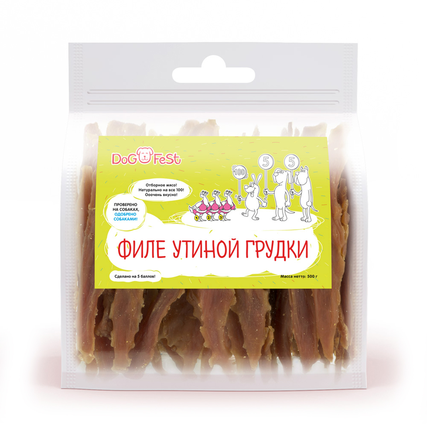 Лакомство для собак DogFest Филе утиной грудки 500г - фото 1
