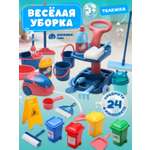 Игрушка AMORE BELLO швабры и мётлы, пылесос