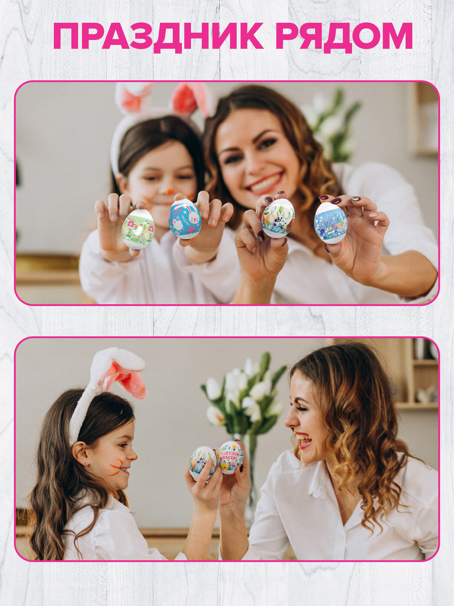 Наклейки Золотая сказка Светлый праздник - фото 4