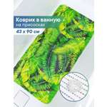 Коврик для ванной VILINA папороиник 43 x 90 см