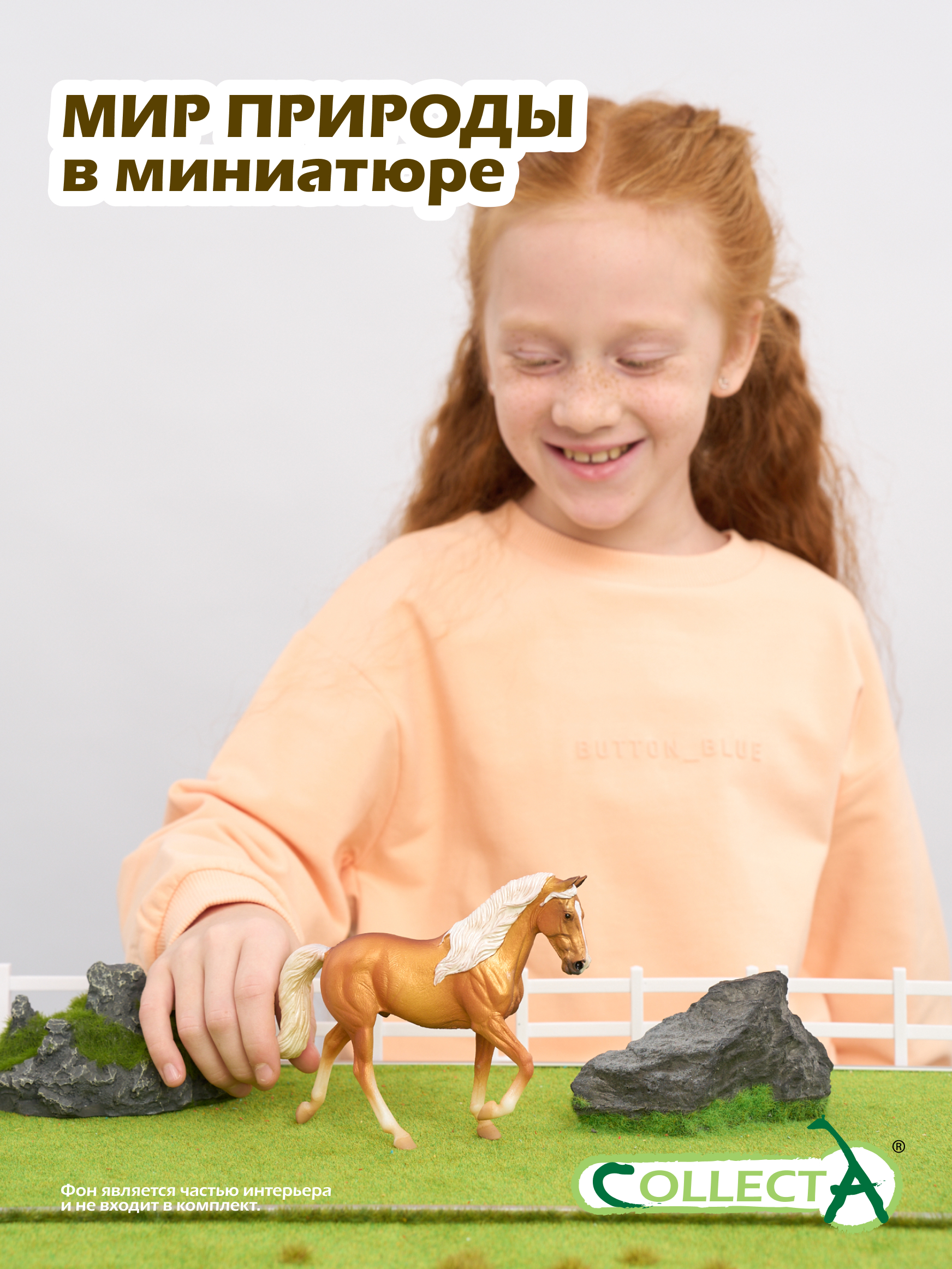 Фигурка Collecta - фото 7