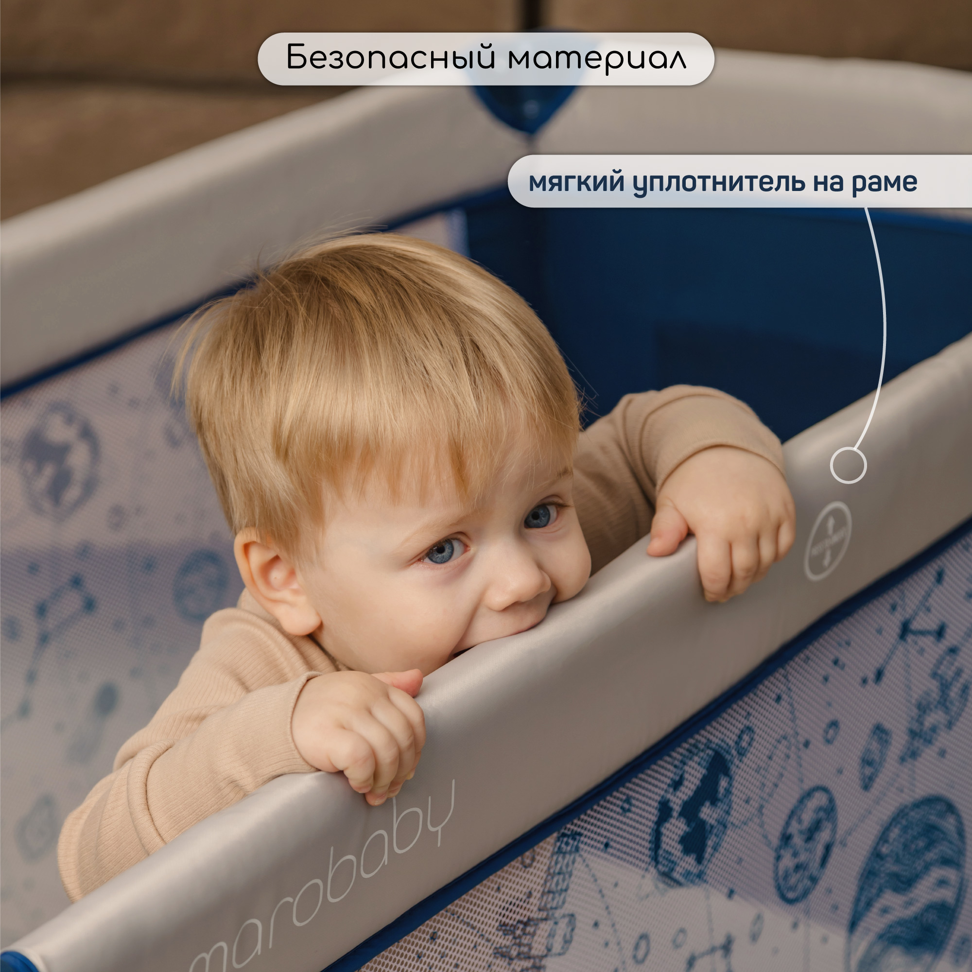 Манеж-кровать AmaroBaby multiform Space AMARO-26MSP-Si - фото 12