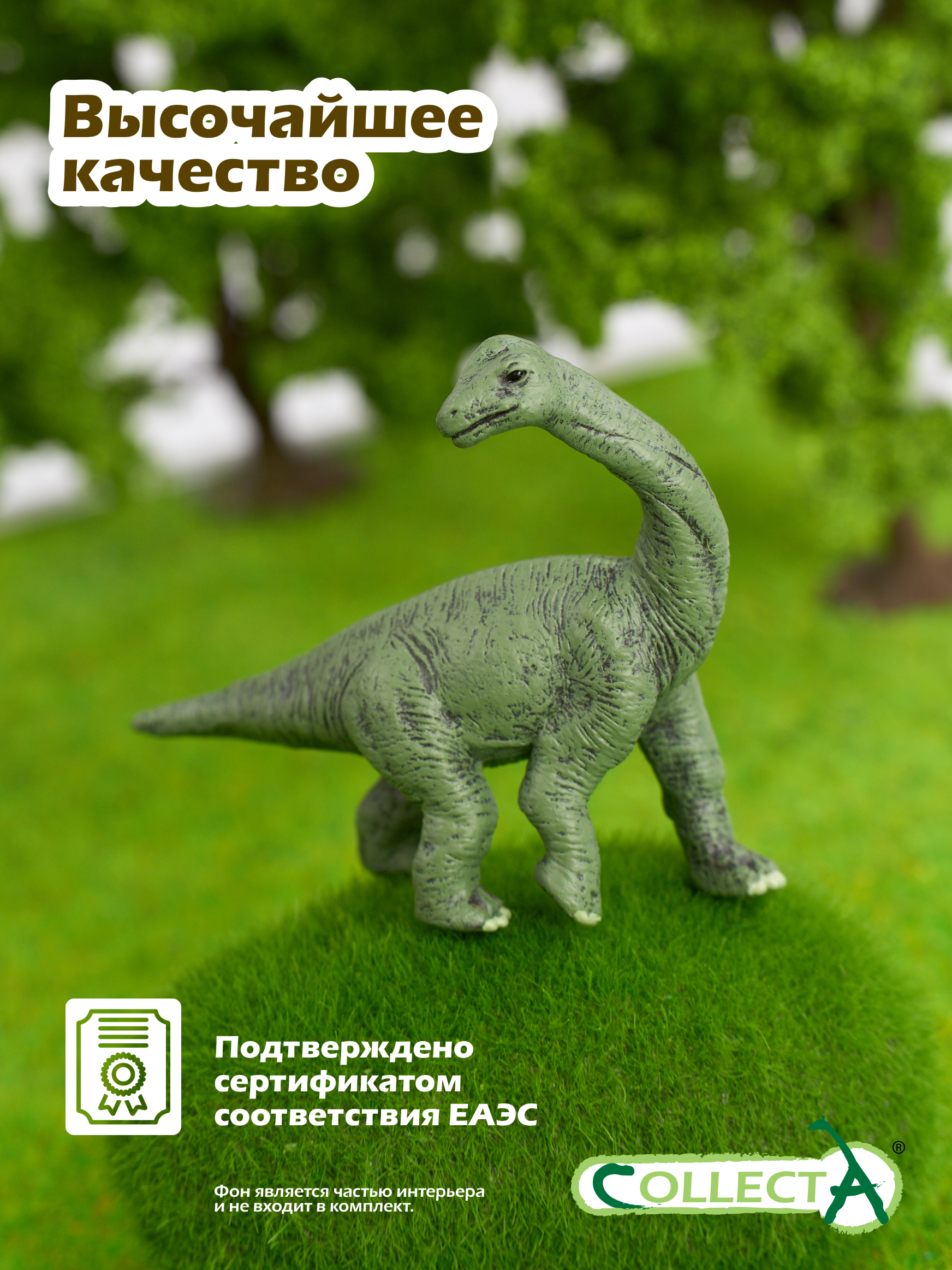 Фигурка Collecta Детёныш Брахиозавра - фото 5