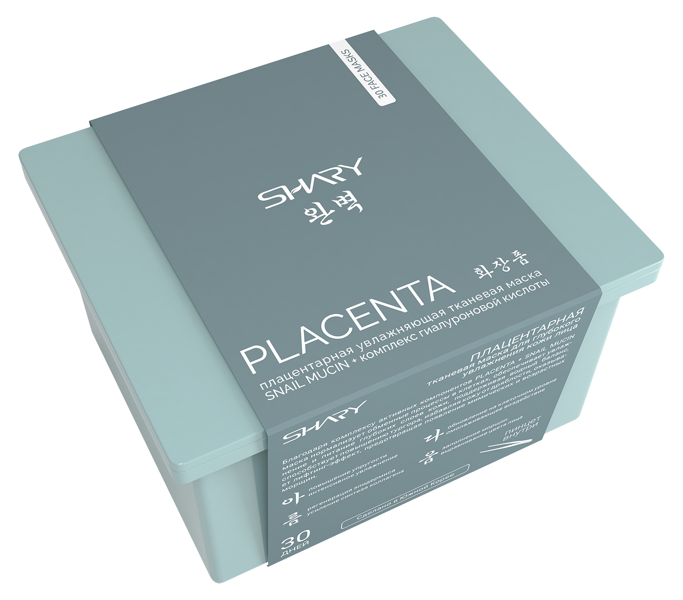 Маска тканевая SHARY в боксе 30 шт - фото 1