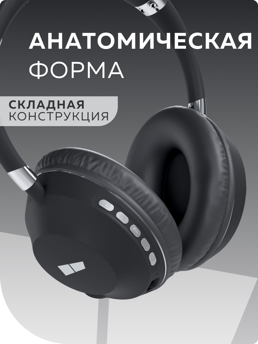 Беспроводные наушники More Choice Hw 34S Black - фото 3