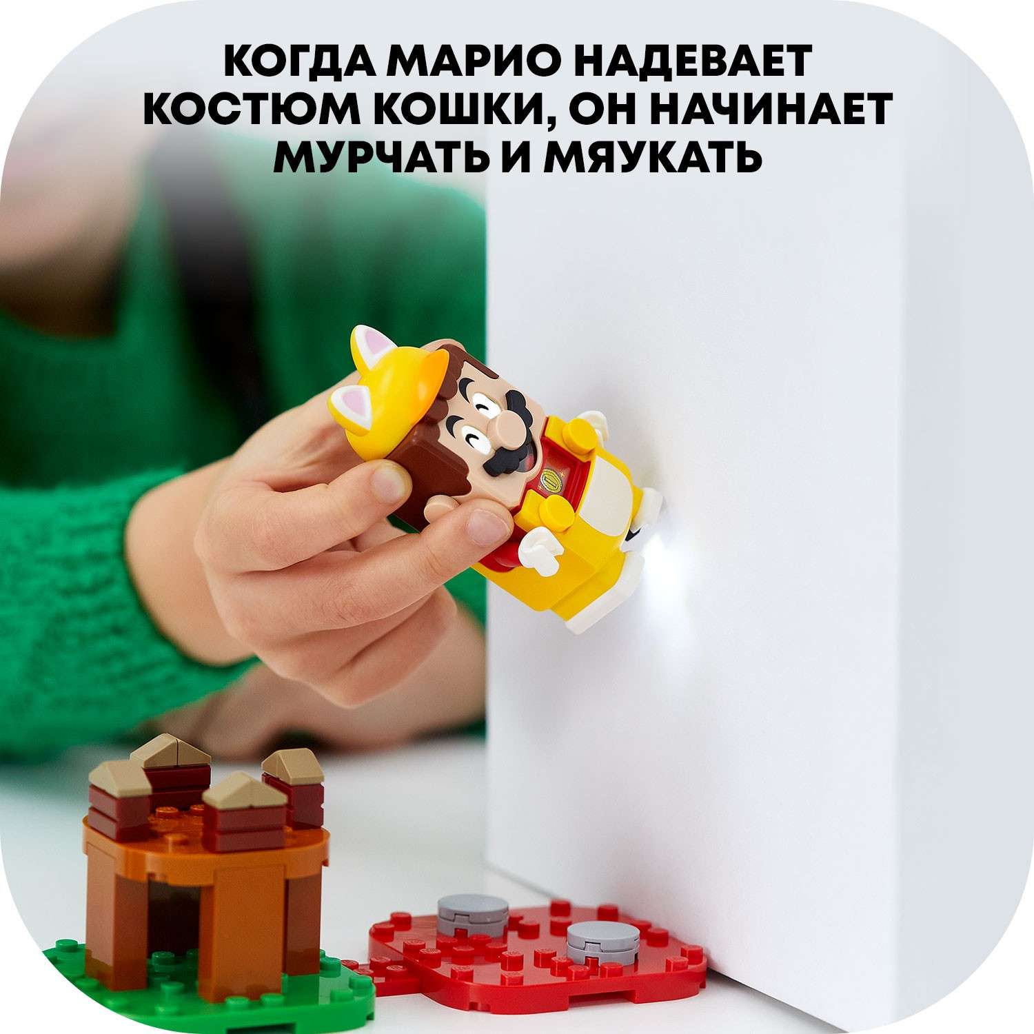 Конструктор LEGO Super Mario Марио-кот блочный - фото 7