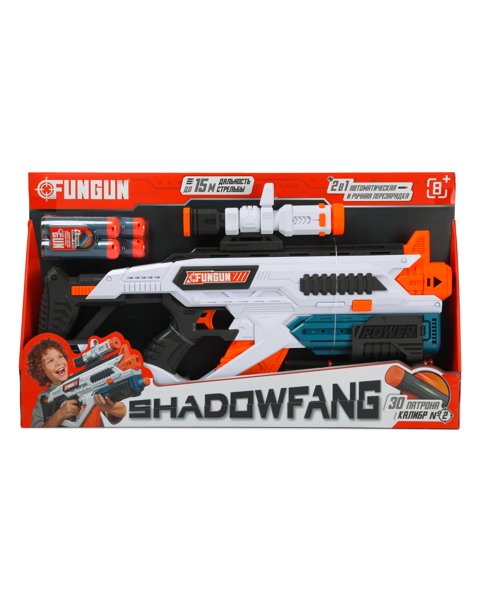 Бластер FUNGUN Призрачный клык - фото 7