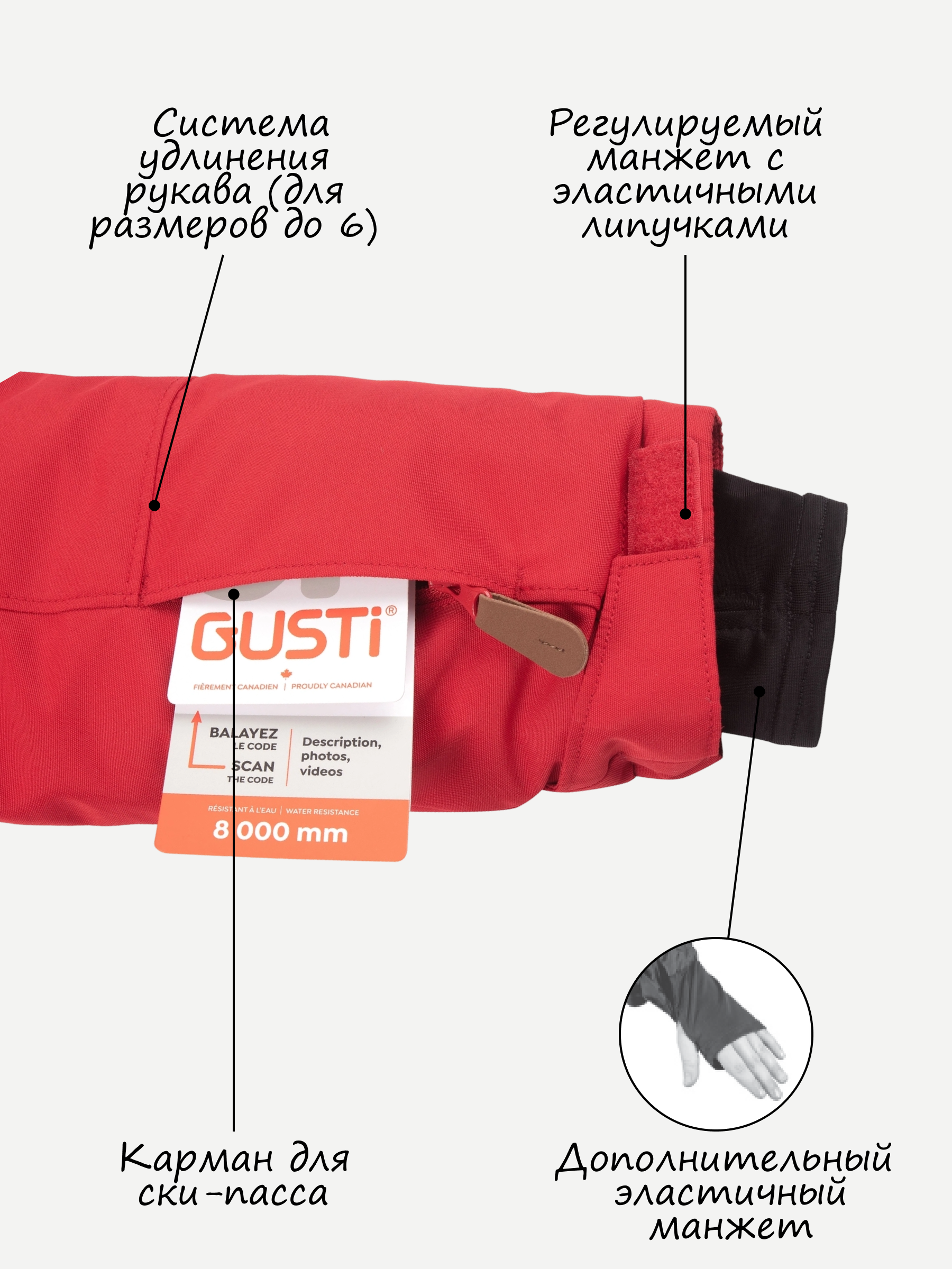 Парка GUSTI GW4BJ538-CRIMSON - фото 5