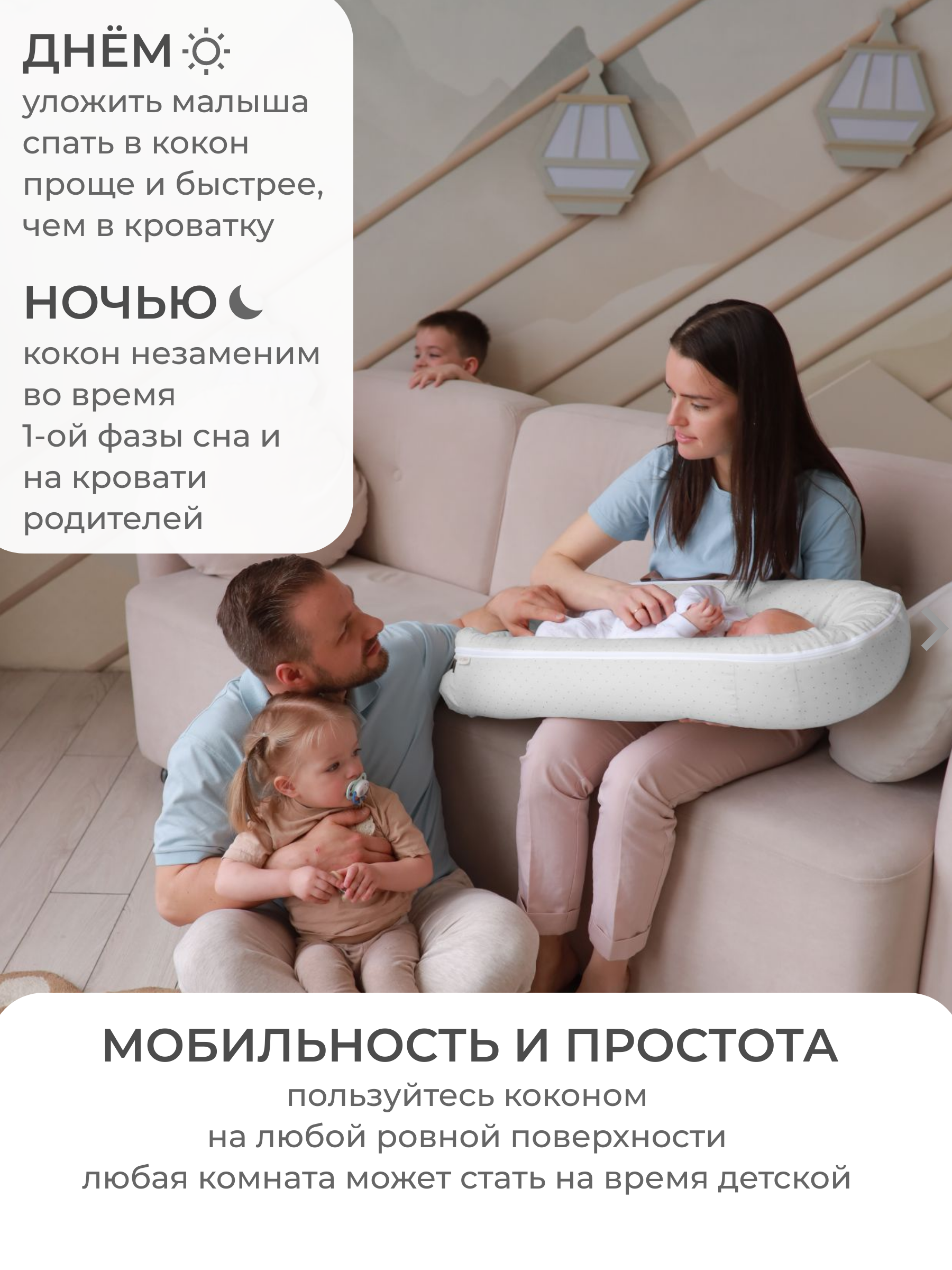 Гнездышко Dr. Hygge - фото 8