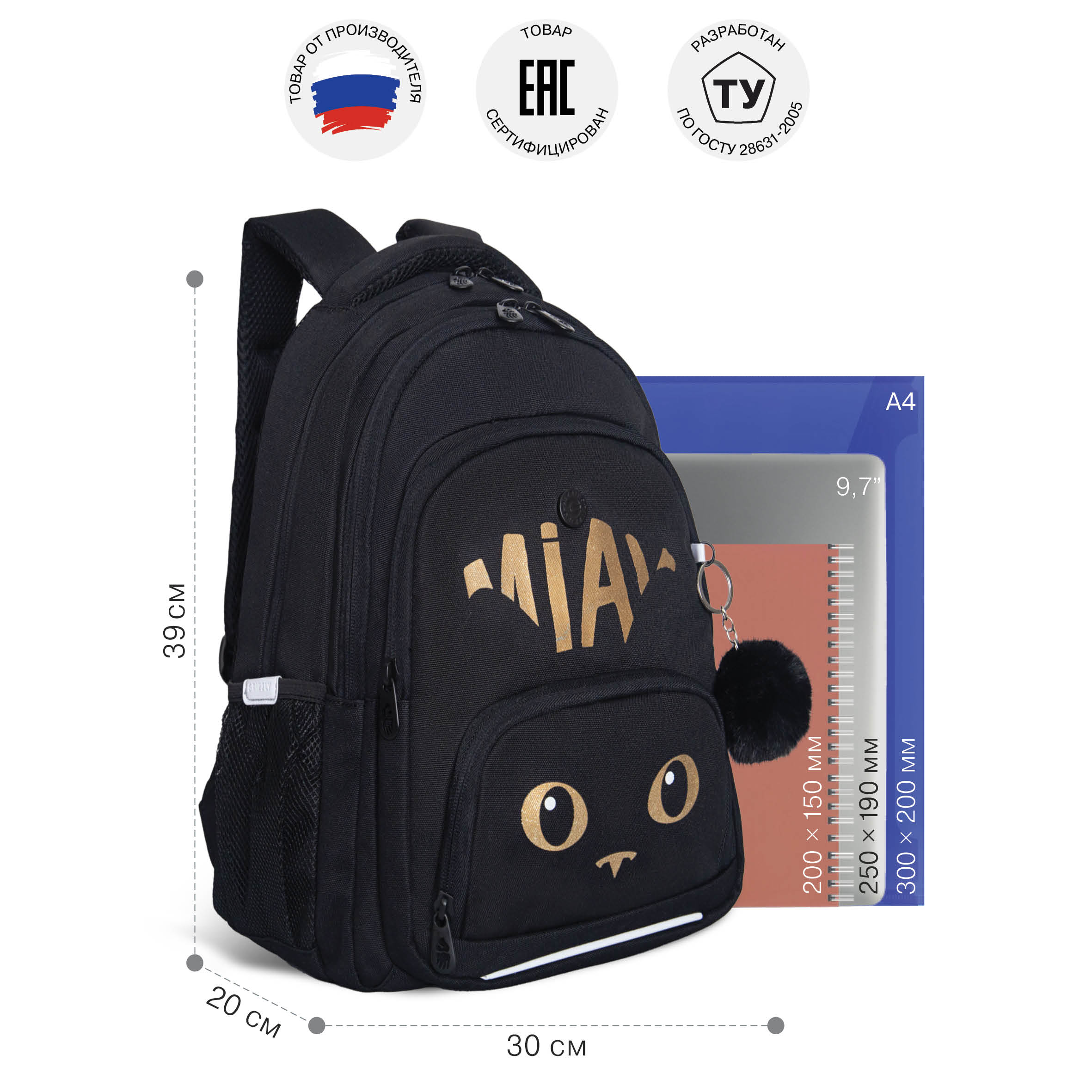 Рюкзак Grizzly для девочки - фото 7