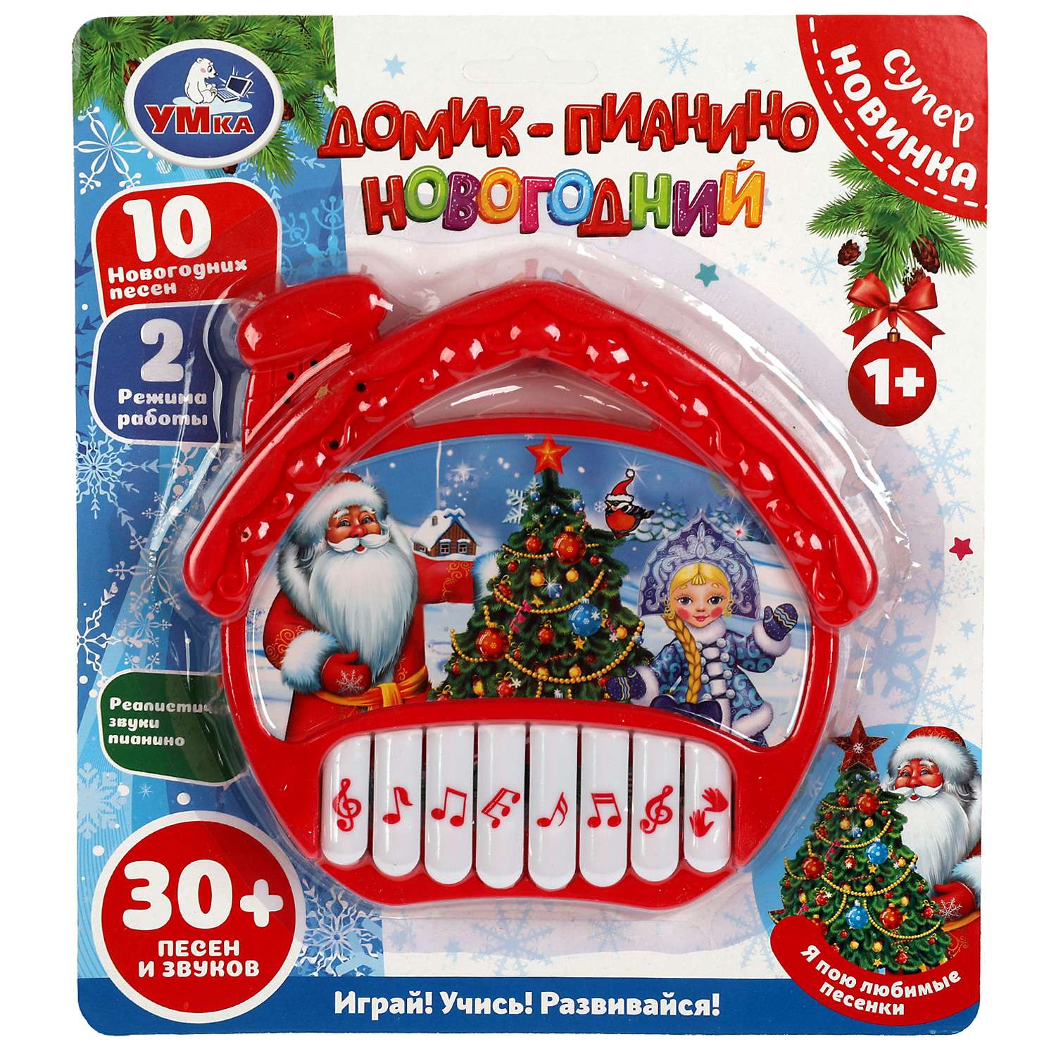 Игрушка УМка - фото 2