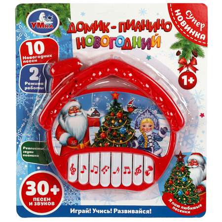 Игрушка УМка