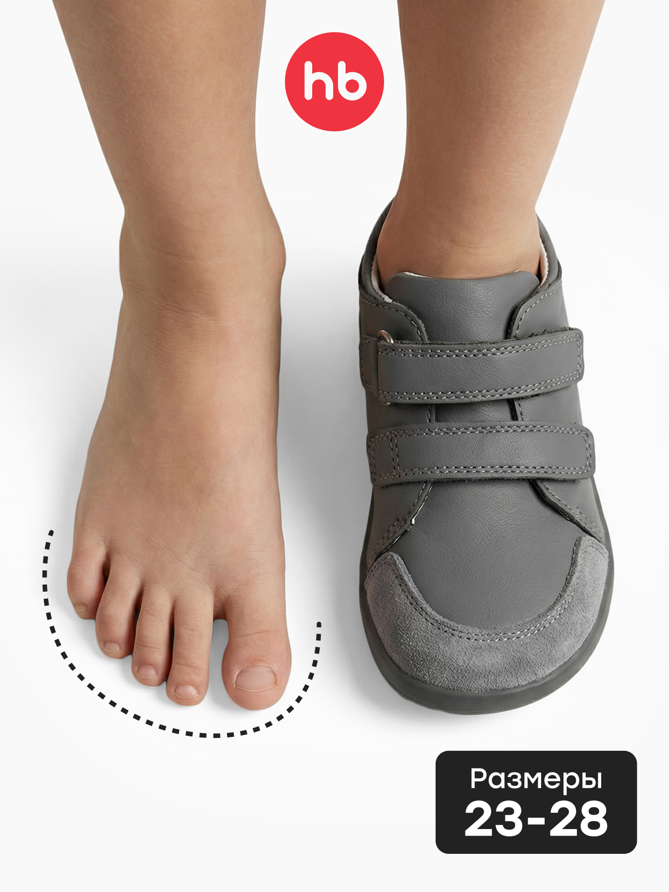 Ботинки Happy Baby 86655_серый - фото 2