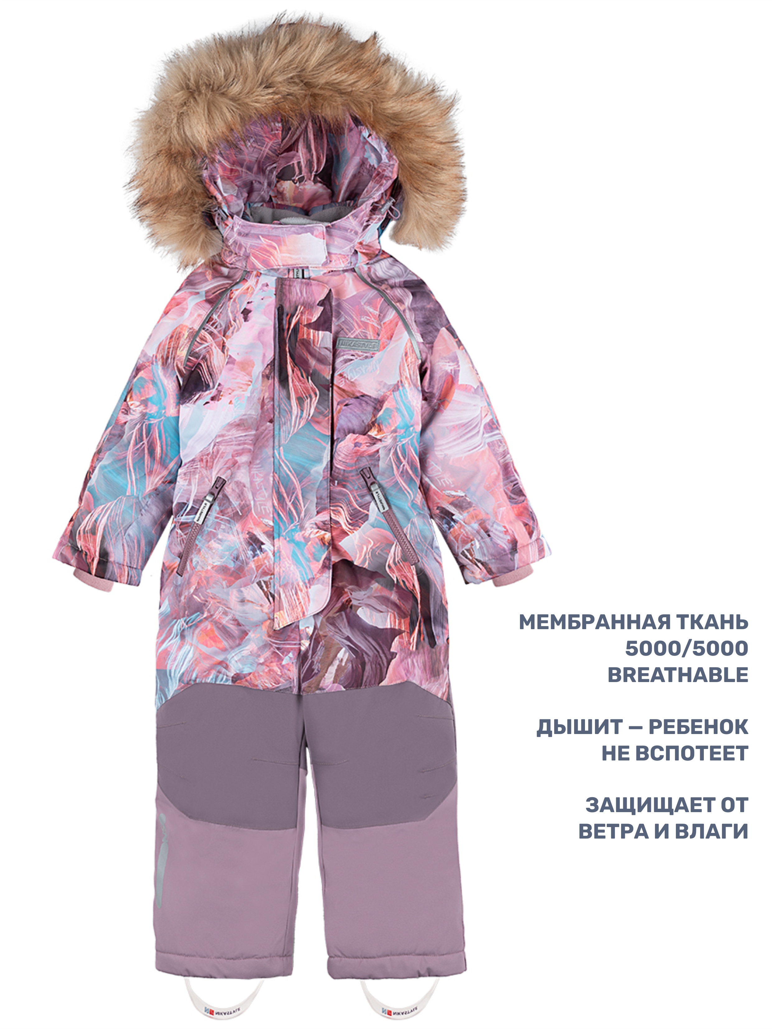 Комбинезон NIKASTYLE 8з0824 кофе/орхидея - фото 3