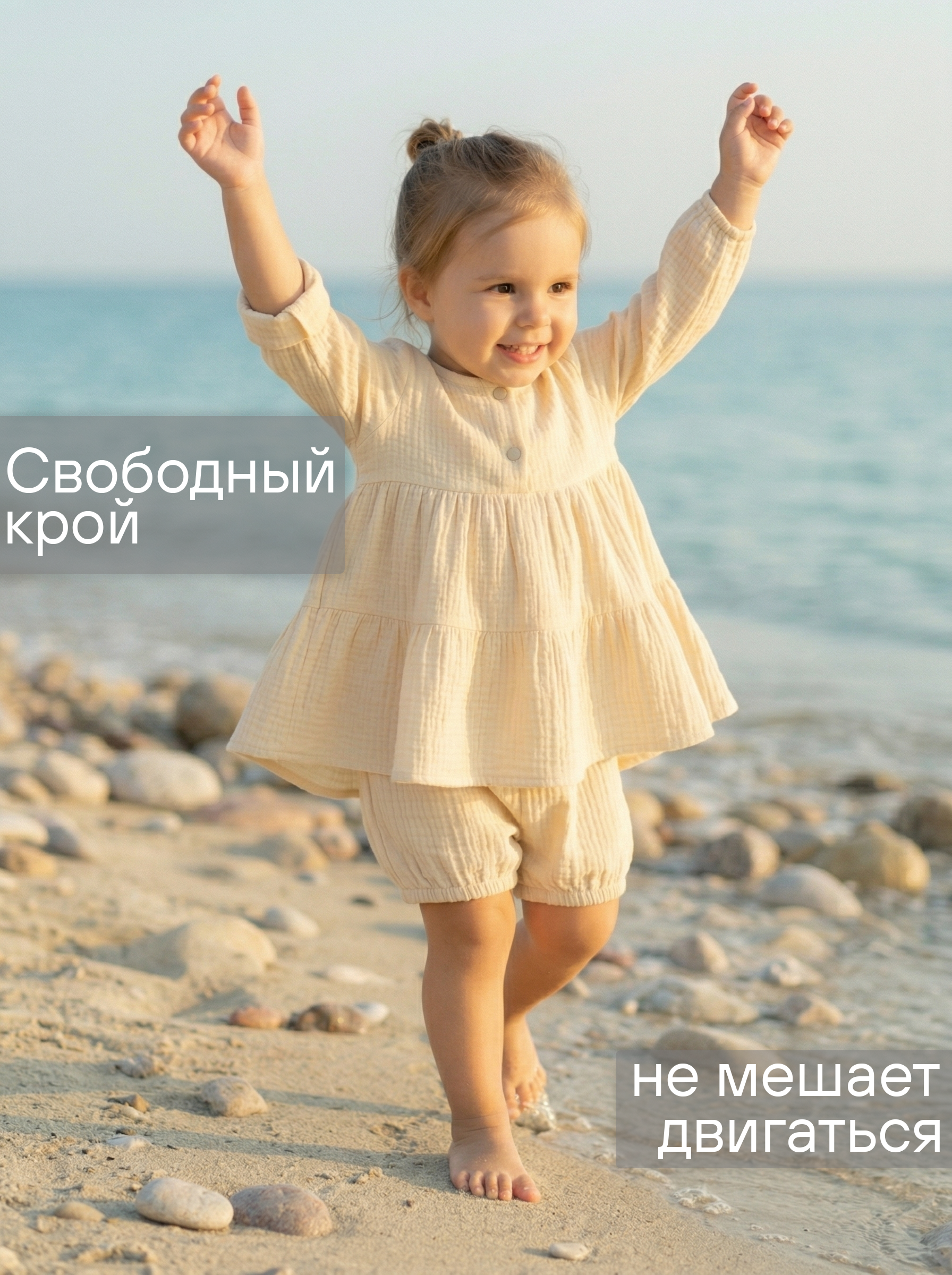 Платье и шортики СОННЫЙ ГНОМИК К4030/10 - фото 4