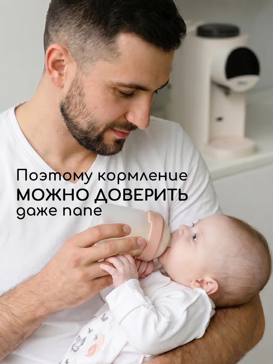 Бутылочка Miyoumi Anti-Colic 150 мл 2 шт. - фото 3